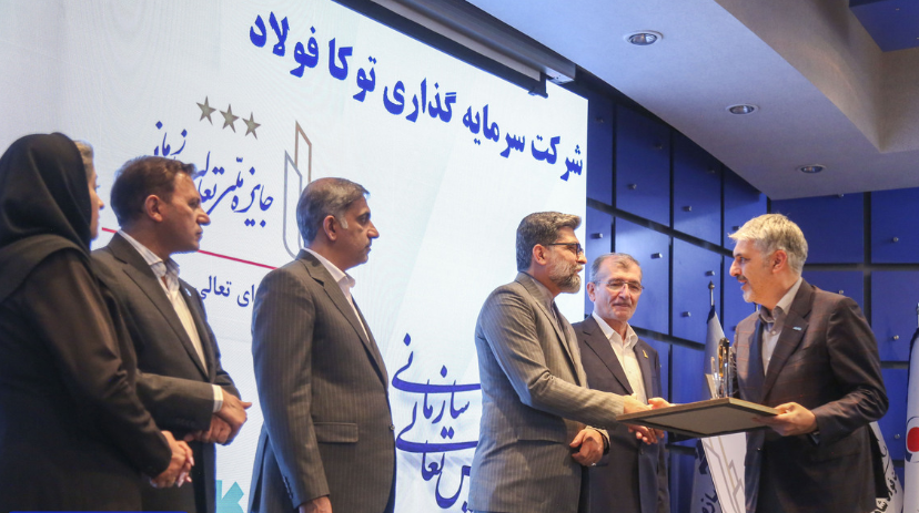 درخشش گروه فولاد مبارکه در تعالی سازمانی