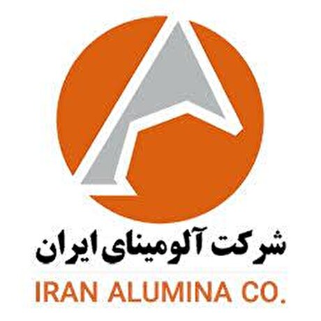 تودیع و معارفه در شرکت آلومینای ایران