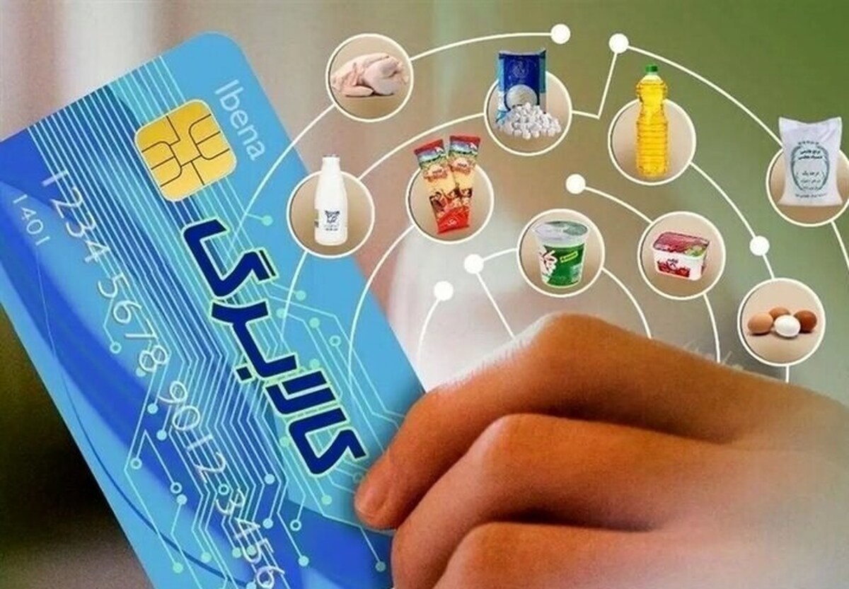 اعتبار کالابرگ تیرماه تا پایان مرداد قابل استفاده است