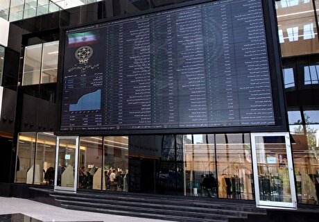 ارزش معاملات خرد بورس از مرز ۴۶ همت عبور کرد