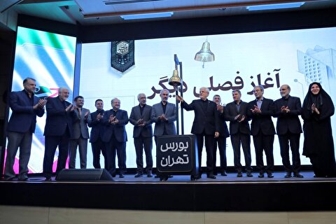 شرکت ملی مس مجوز تأسیس صندوق سرمایه‌گذاری ارزی دریافت کرد/ موافقت اصولی تأسیس صندوق سرمایه‌گذاری ارزی...