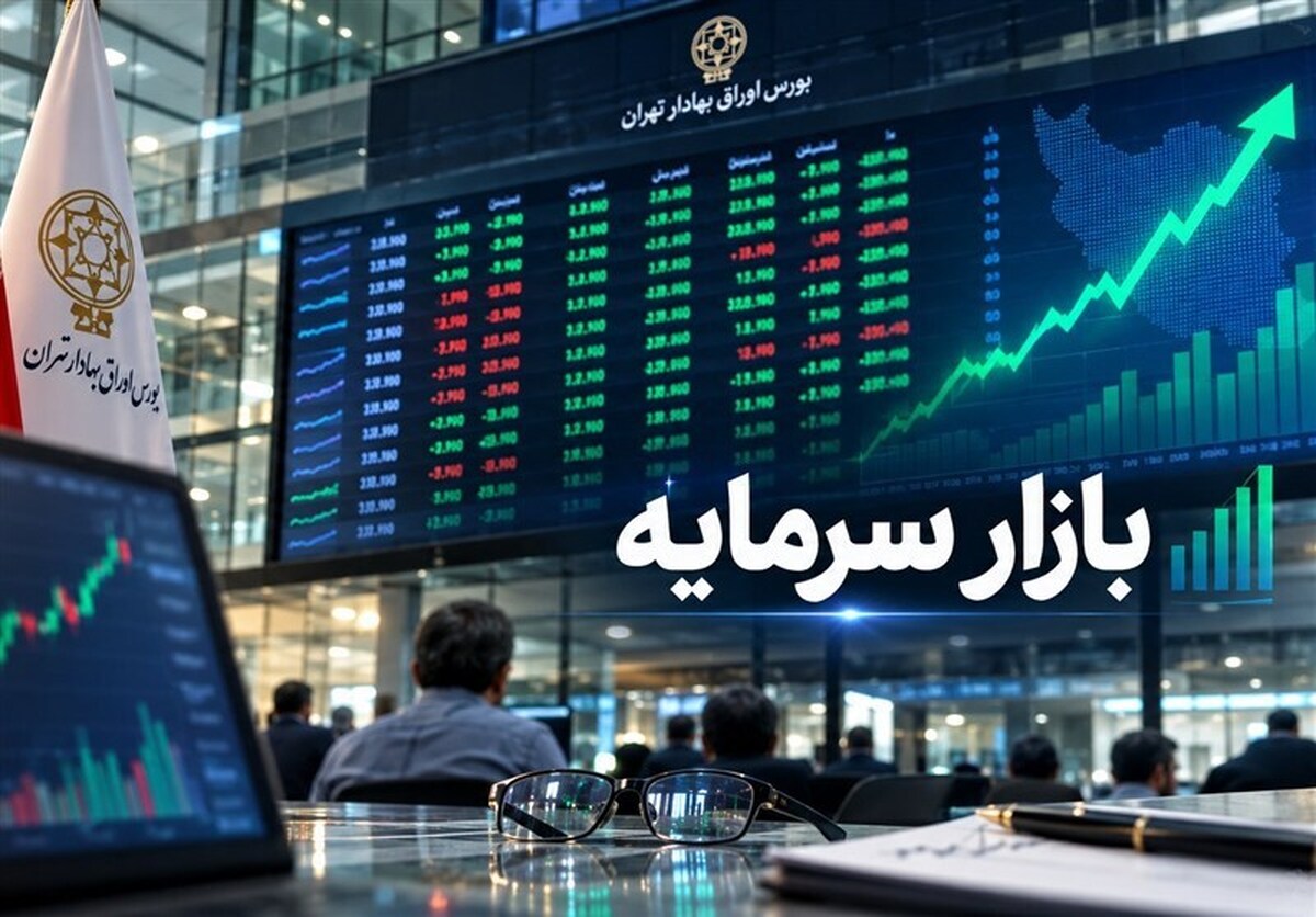 بورس پایین‌تر از میانگین تاریخی