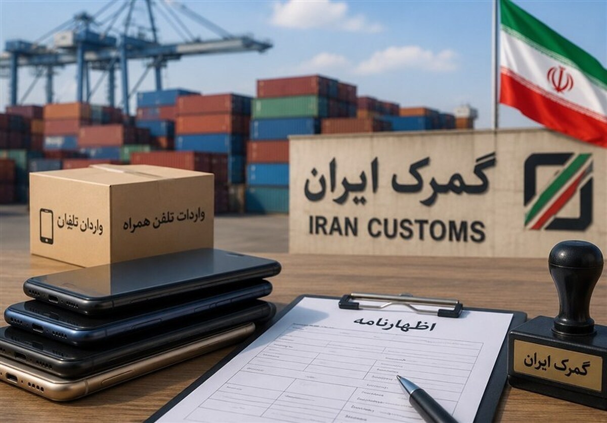 ابلاغ بخشنامه جدید گمرک درباره اخذ ضمانت‌نامه بانکی برای حقوق ورودی